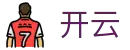 开云体育（kaiyun）官方网站 - 开云官网首页